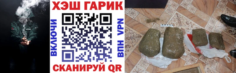 Как найти закладки Ясный COCAIN МАРИХУАНА МЕФ ГЕРОИН ГАШИШ APVP