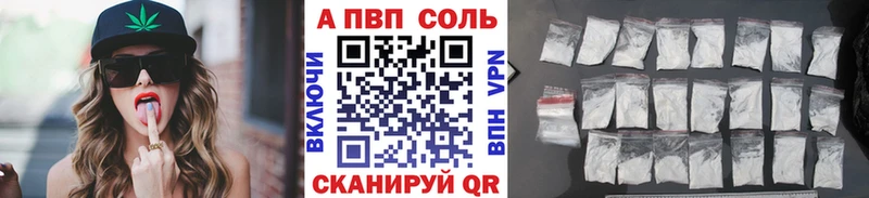 OMG вход  купить  цена  Ясный  мориарти Telegram  Alpha-PVP Crystall 