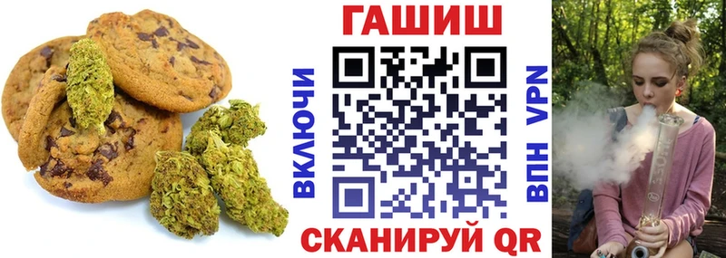 Еда ТГК марихуана  купить наркоту  Ясный 
