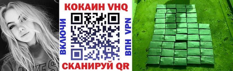 цены   Ясный  COCAIN 98% 