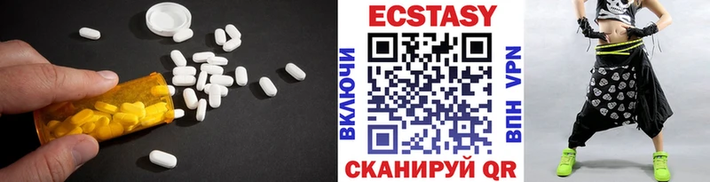 ЭКСТАЗИ 250 мг  наркошоп  Ясный 