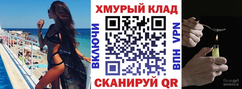 ГЕРОИН VHQ  Ясный 