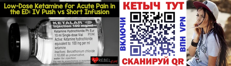 Кетамин VHQ  купить наркоту  Ясный 