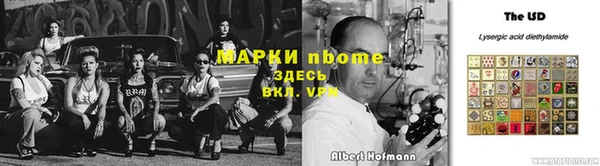 твердый Абинск