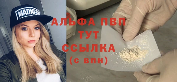 тгк Алексин