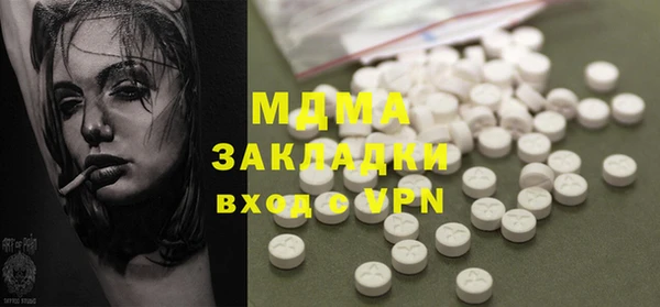 сатива Алексеевка
