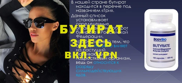 тгк Алексин