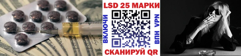 ЛСД экстази кислота Ясный
