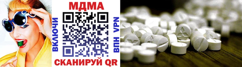 сколько стоит Ясный мега MDMA молли