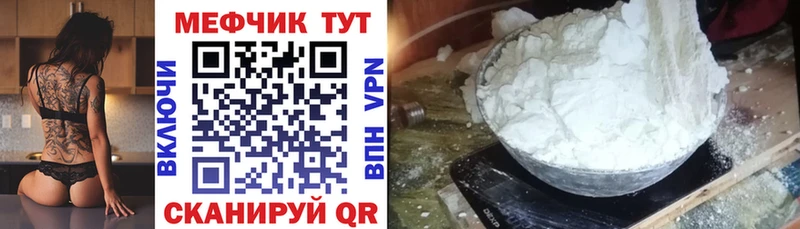 МЕФ 4 MMC  Ясный 