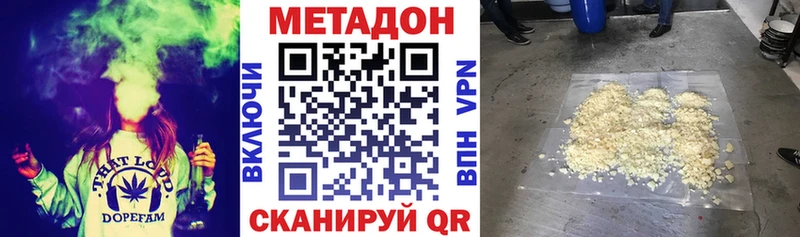 Метадон белоснежный  это формула  Ясный 