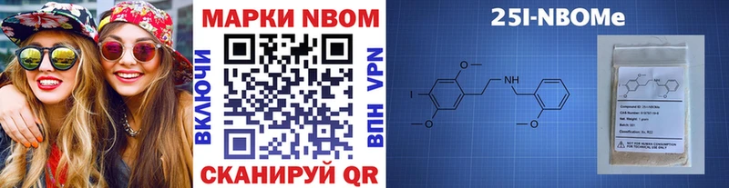 даркнет сайт  Ясный  Марки N-bome 1,5мг 